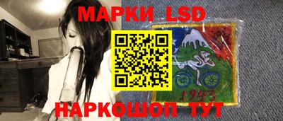 синтетический гашиш Бийск