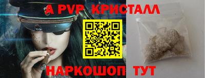 MESCALINE Беслан