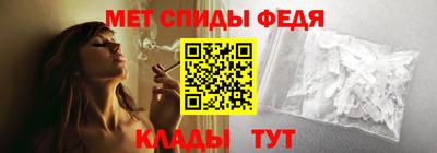 синтетический гашиш Бийск