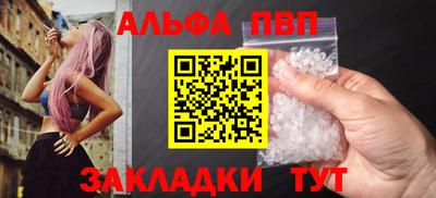 меф VHQ Бийск