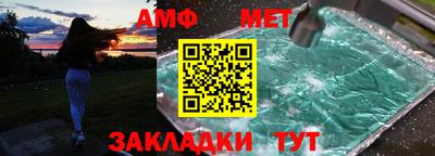 синтетический гашиш Бийск