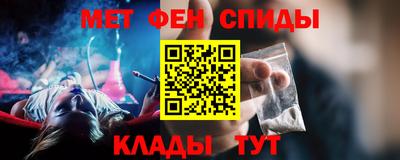 меф VHQ Бийск