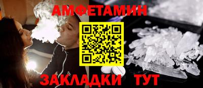 синтетический гашиш Бийск
