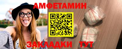 синтетический гашиш Бийск