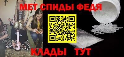 мдма Беслан