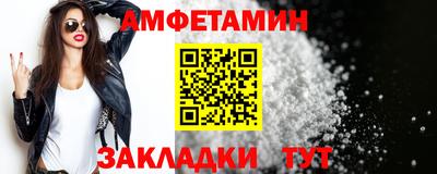 синтетический гашиш Бийск