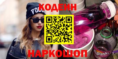 MESCALINE Беслан