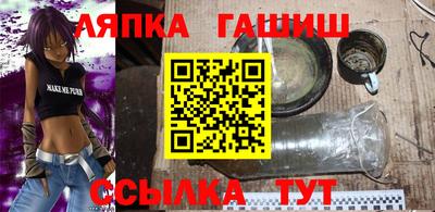 соль ск Апрелевка