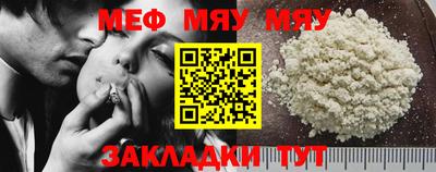 синтетический гашиш Бийск