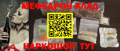 синтетический гашиш Бийск