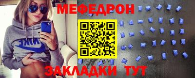 кристаллы Апшеронск