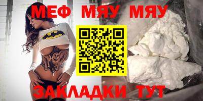 синтетический гашиш Бийск