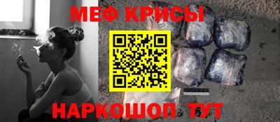 MESCALINE Беслан