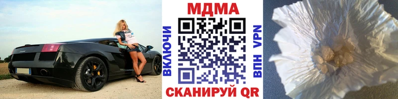 МДМА кристаллы  наркота  Гай 