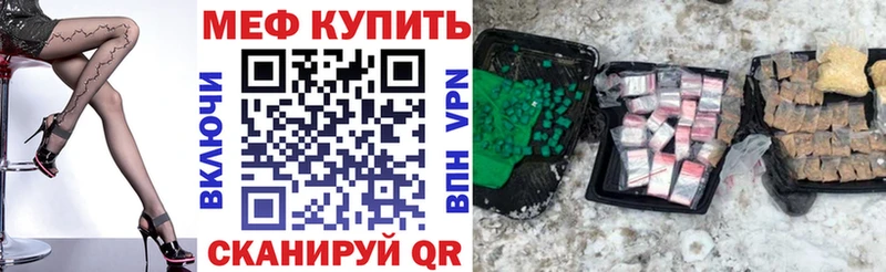 Меф VHQ  Гай 