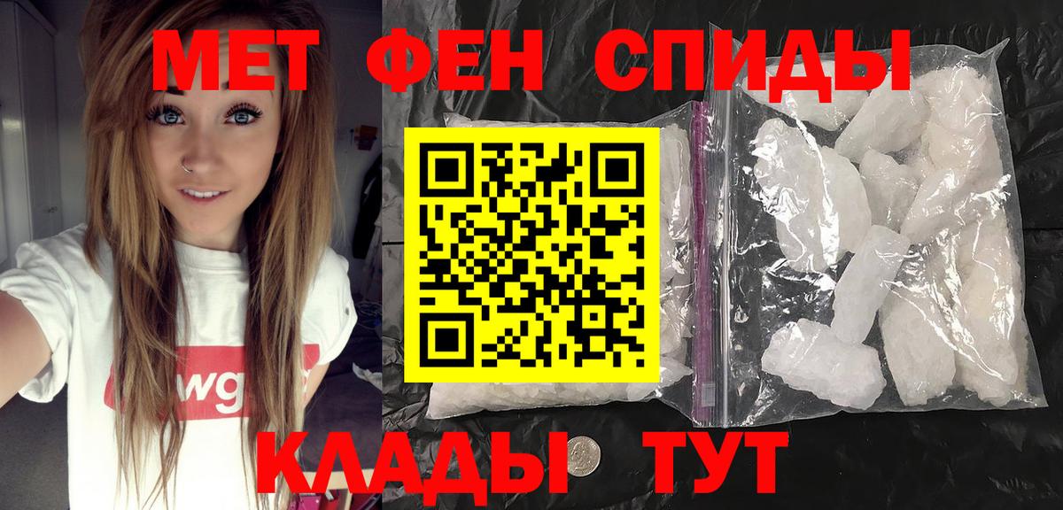 Первитин витя  Первитин витя  Вход с VPN  Гай 