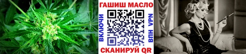 ТГК жижа  Гай 