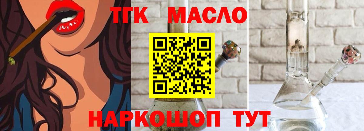 Дистиллят ТГК вейп  Вход с VPN  Гай  Дистиллят ТГК вейп с тгк 
