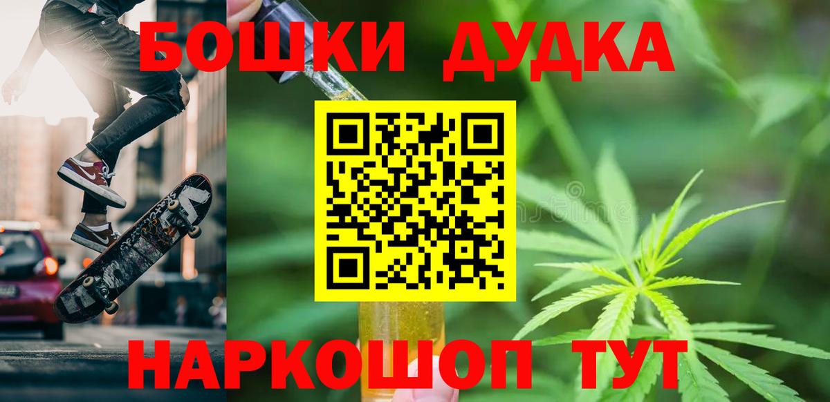 МАРИХУАНА семена Гай