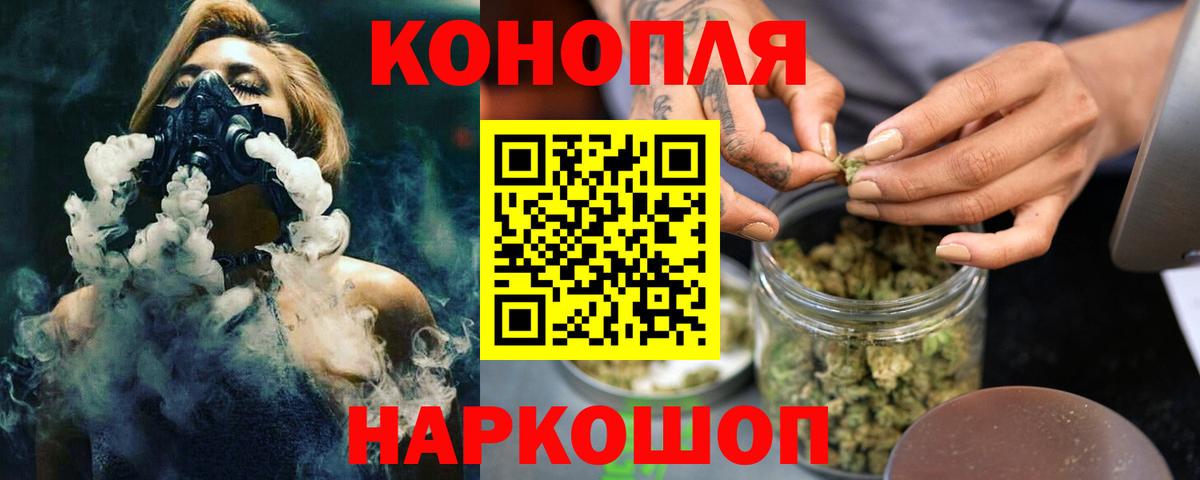 Гай  Шишки марихуана LSD WEED  Бошки марихуана Amnesia  Вход с VPN  Конопля сатива 
